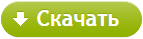 Скачать StaffCop
