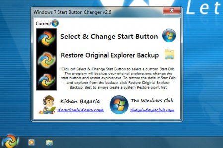 Start Button Changer 2.6 - меняем кнопку Пуск в Windows 7