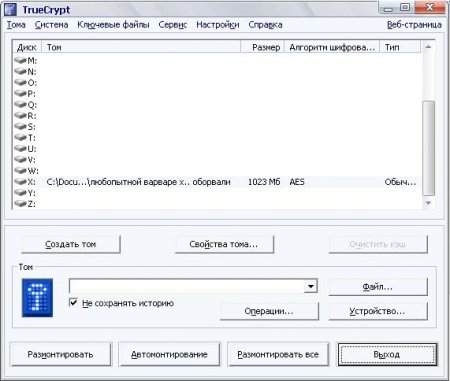 TrueCrypt 7.0a - программа для шифрования файлов