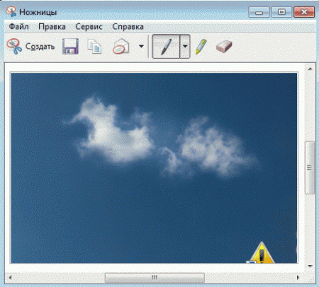 Быстрое создание скриншотов в Windows 7