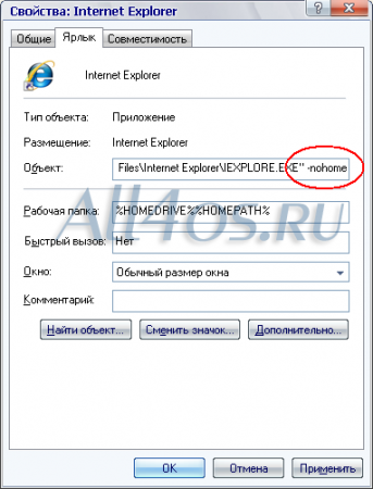 Как ускорить открытие Internet Explorer