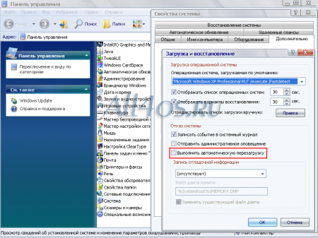 Коды ошибок Windows XP и их описание