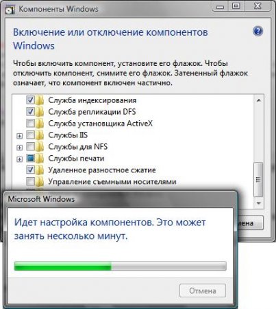 Как отключить неиспользуемые службы и компоненты Windows Vista