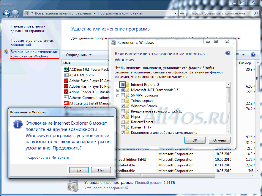 скачать службу темы для Windows 7 - фото 5