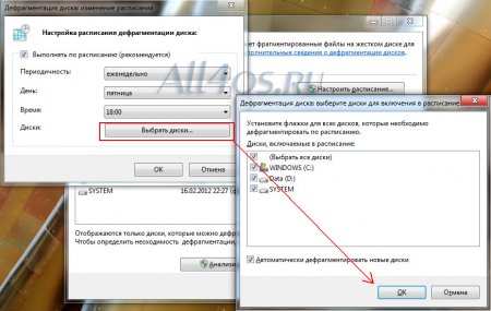 Дефрагментация дисков в Windows 7, ручная и автоматическая