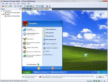 Как установить и настроить виртуальную машину VMware Workstation в Windows  ...