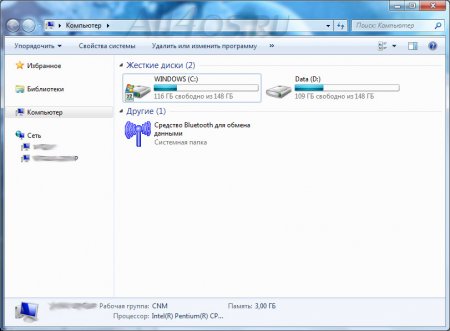 Как скрыть диски в Моем компьютере в Windows 7