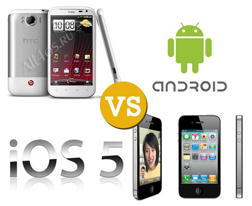 Что выбрать - Android или Apple iOS?