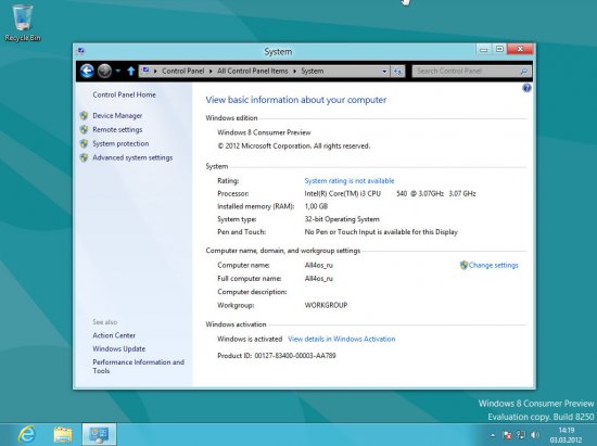 Установка Windows 8 на виртуальную машину VMware