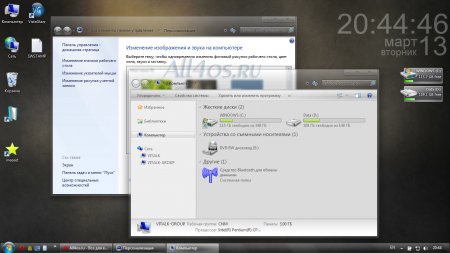 Dream - строгая тема для Windows 7