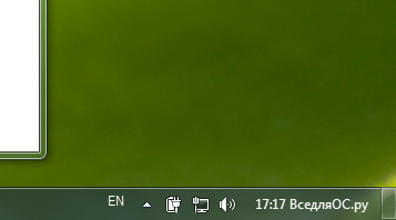 Свой текст рядом с часами в Windows 7