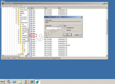 Как скачивать файлы из интернета в Windows Server 2008