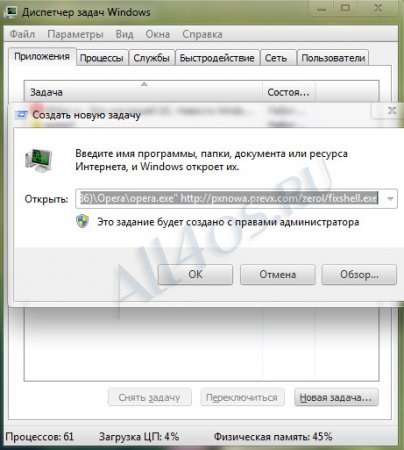 Черный экран смерти при входе в Windows 7
