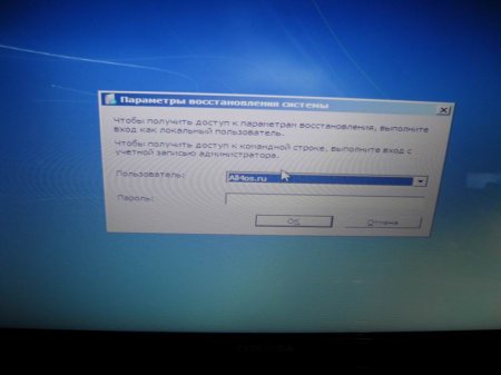Черный экран смерти при входе в Windows 7