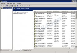Как безопасно разрешить пользователям перезапуск служб в Windows Server 2003