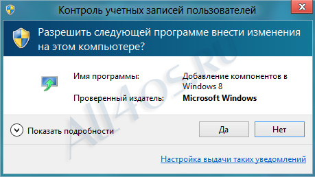 Как вернуть Windows Media Center в Windows 8 Release Preview