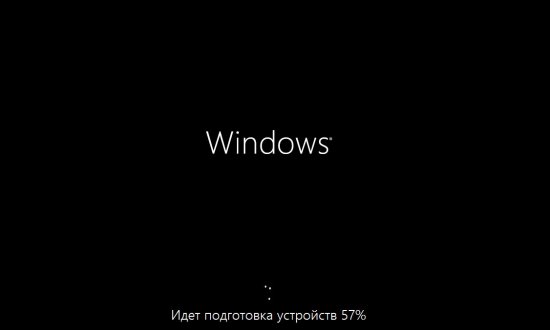 Установка Windows 8 Release Preview на виртуальную машину