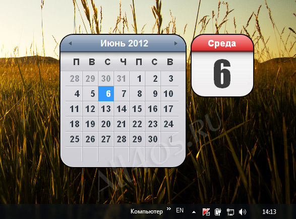 Гаджет календарик на рабочий стол Windows 7