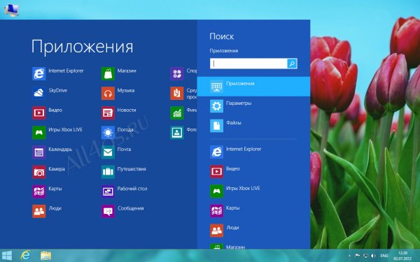 Как вернуть кнопку и меню «Пуск» в Windows 8