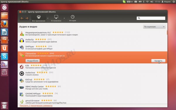 Как загружать новые приложения в ubuntu 12.04