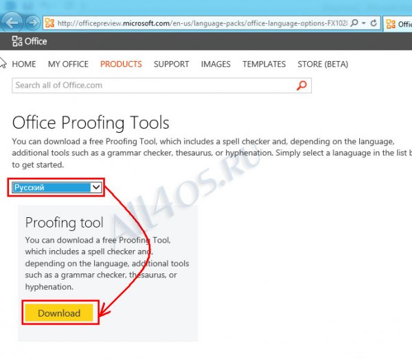 Особенности работы в Microsoft Office Word 2013