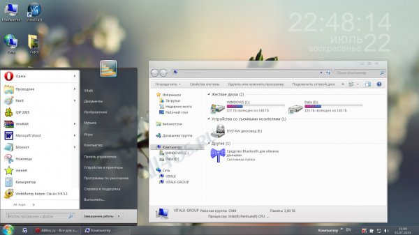 Romerah – новая серая тема для Windows 7