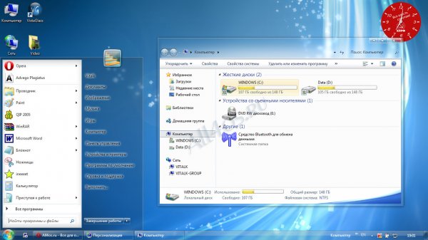 Office 2010 vs – небесная тема для Windows 7