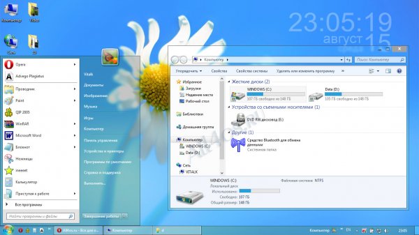 Тема Windows 8 RTM Glass для Windows 7