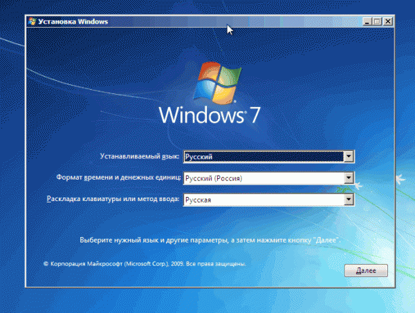 Чистая установка Windows 7 с диска