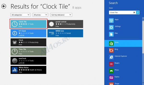 Добавляем время и дату на плитку стартового экрана (Для Windows 8 RTM)