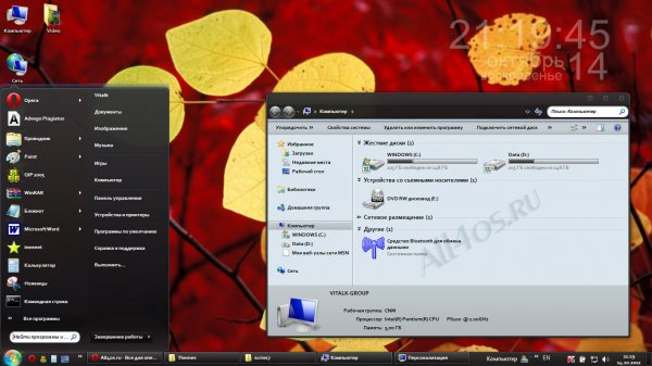 Flure VS Final – осенняя тема для Windows 7