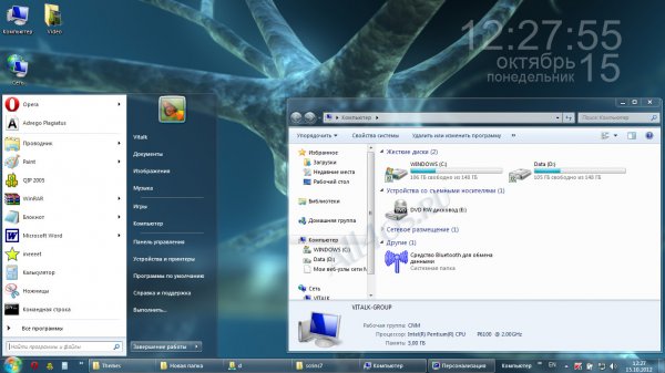 Windows Aero 7.5 – загадочная тема для семерки