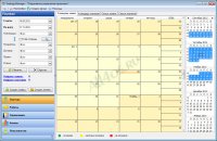 Менеджер - программа календарного планирования
