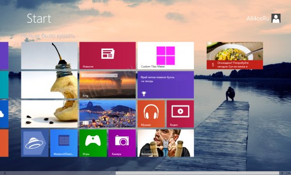 Меняем фон Metro-интерфейса в Windows 8 (обновлено 15.11.2012)