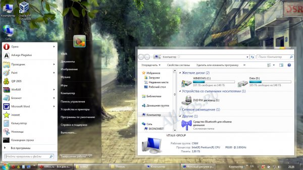 Color COOL - клевая тема для Windows 7
