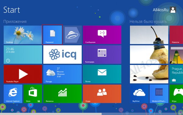 Как добавить любые файлы на стартовый Metro-экран в Windows 8