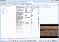 MediaMonkey - программа каталог мультимедийных файлов