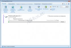 Создание резервной копии Windows 7