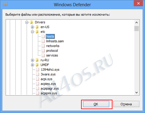 Запрет доступа к сайтам через файл hosts в Windows 8