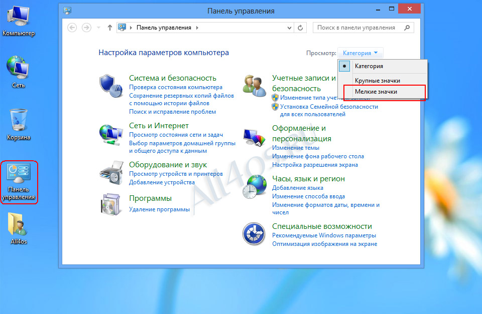 Реферат: Панель управления Windows XP