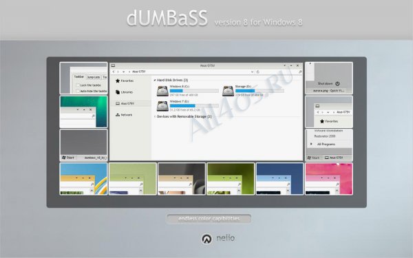 dUMBaSS v8 - удивительная тема для Windows 8
