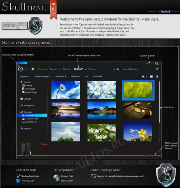 Skulltrail - эффектная темная тема для Windows 7