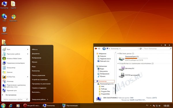 Cayon-X - стильная тема для Windows 7