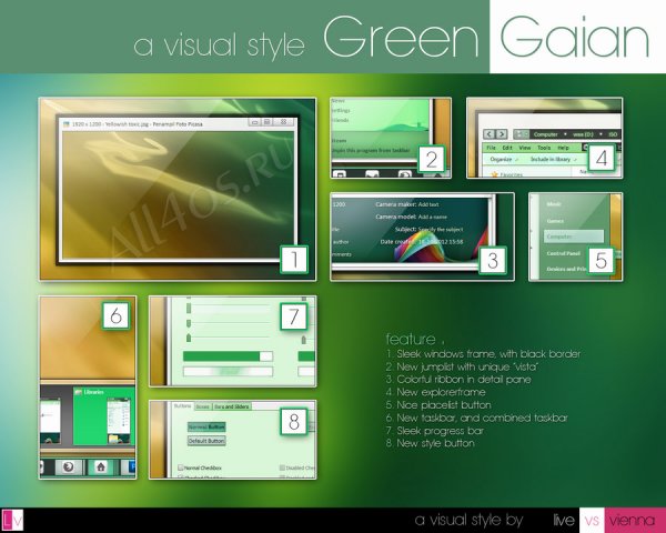 Green Gaian - зеленая тема для Windows 7
