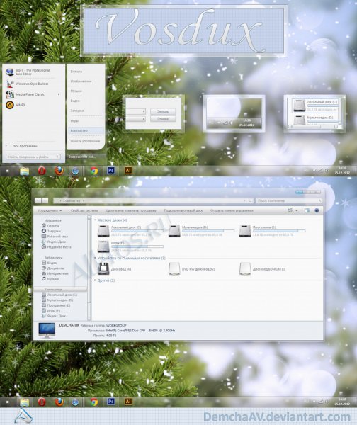 Vosdux - легкая зимняя тема для Windows 7