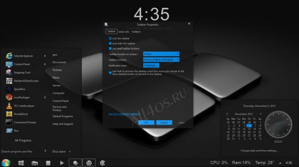 Gray8 - темная тема для Windows 8 с эффектом прозрачности