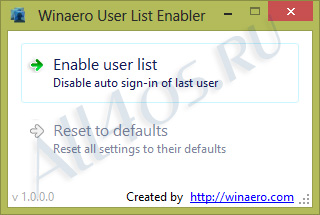 Отключение автоматического входа последнего пользователя в Windows 8