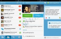 Мобильный Агент Mail.Ru для Android