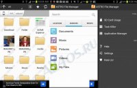 ASTRO File Manager для Android