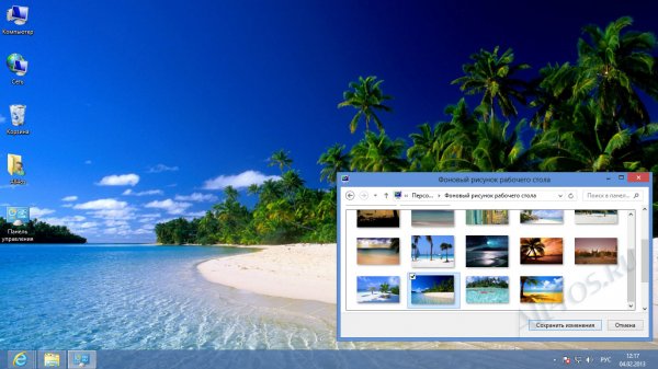 Hidden Paradise - пляжные темы для Windows 8